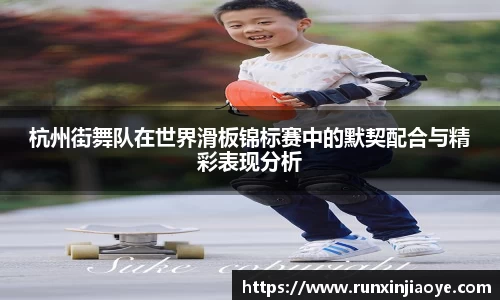 mile米乐app