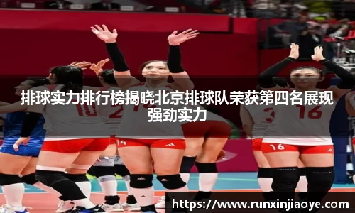 mile米乐平台