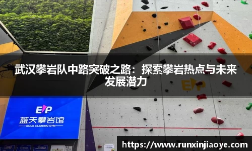 mile米乐平台