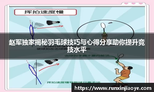 mile米乐平台