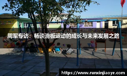 mile米乐