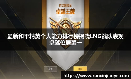 mile米乐